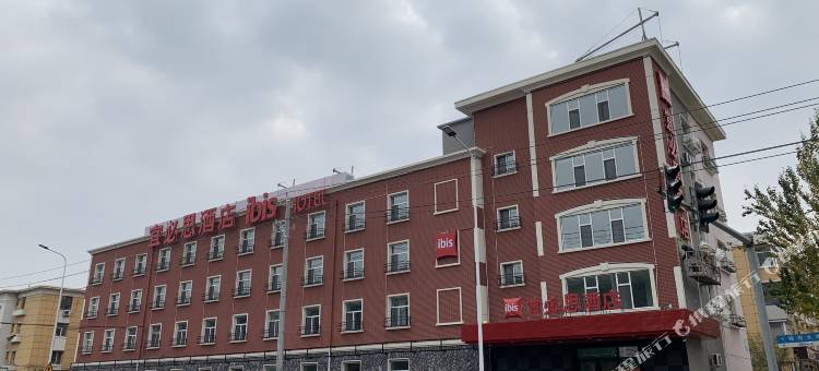 宜必思酒店(长春一汽店)图片