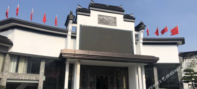 张家港兴塍苑宾馆图片