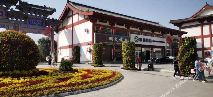 华山米优民宿图片