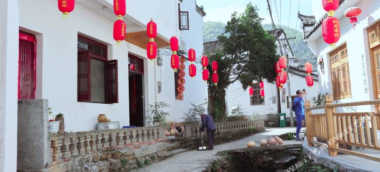 休宁祖源山大王农家乐图片