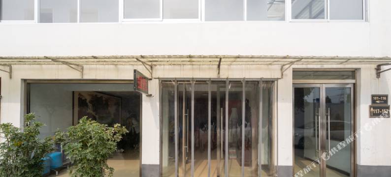 菏泽齐通宾馆图片