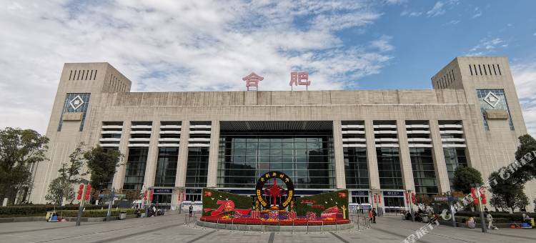 7天酒店(合肥火车站地铁站店)图片