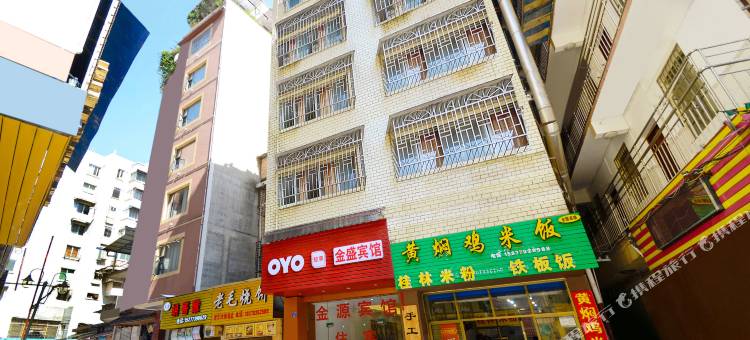 OYO桂林金盛宾馆(桂林国际会展中心店)图片