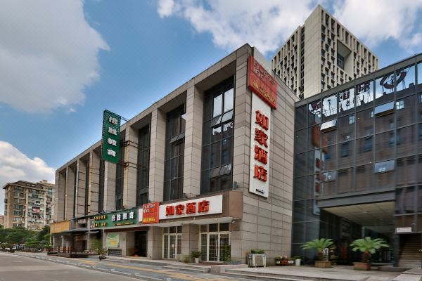 如家酒店(宁波万达广场四明中路地铁站店)预订价格,联系电话位置地址