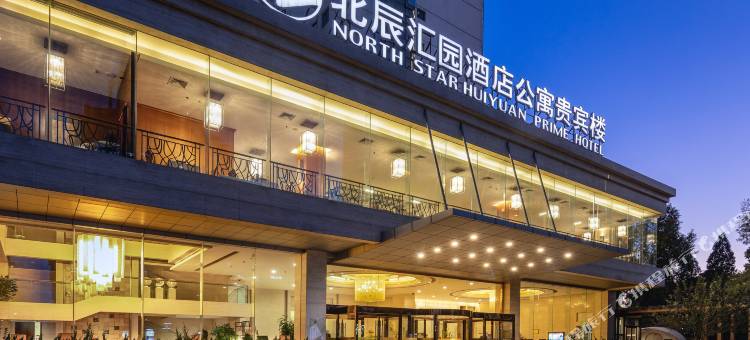 北京北辰汇园酒店公寓贵宾楼(鸟巢店)图片