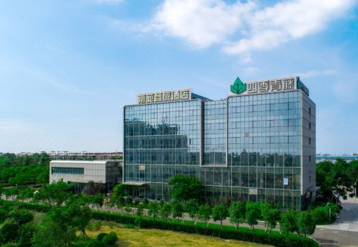 Four Seasons Ivy Hotel (Hangzhou Bay New District) Hotel Overview