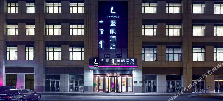 麗枫酒店(鄂尔多斯伊金霍洛旗街店)图片