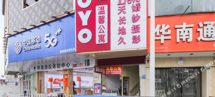 OYO东莞温馨公寓图片