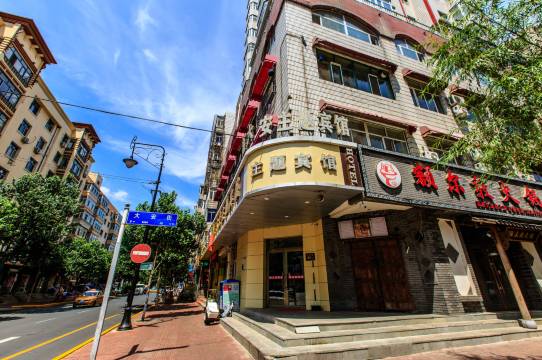 哈尔滨鑫大安宾馆