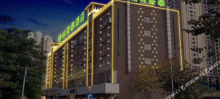 格林豪泰(南宁白沙大道普罗旺斯店)图片