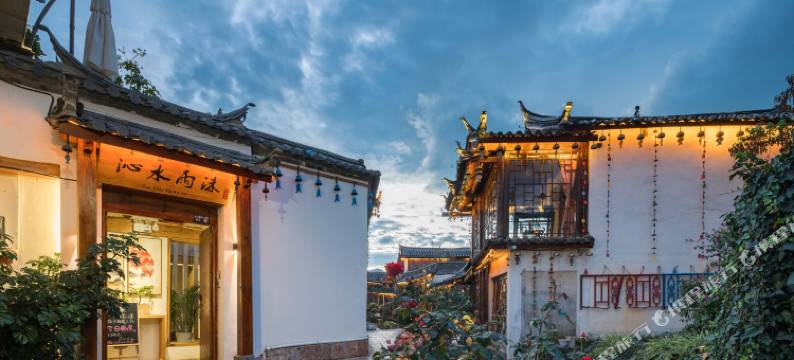 丽江沁水雨沫客栈图片