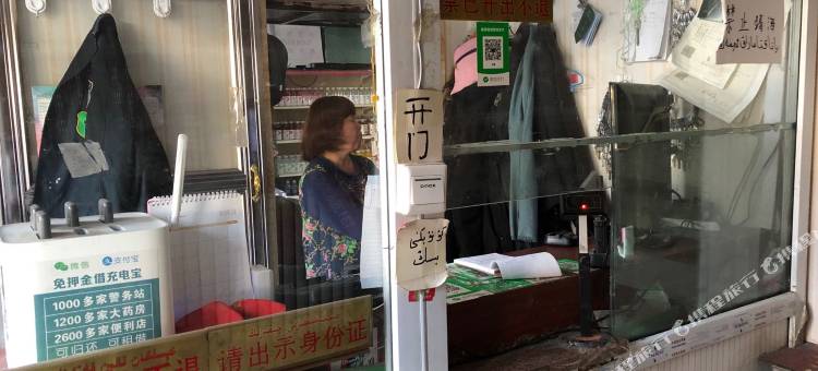 华欣宾馆(乌鲁木齐科信中学水上乐园店)图片