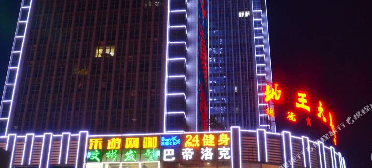 如家商旅酒店(景德镇人民广场御窑厂店)图片