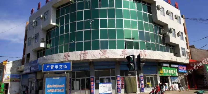 崇信华辰宾馆图片