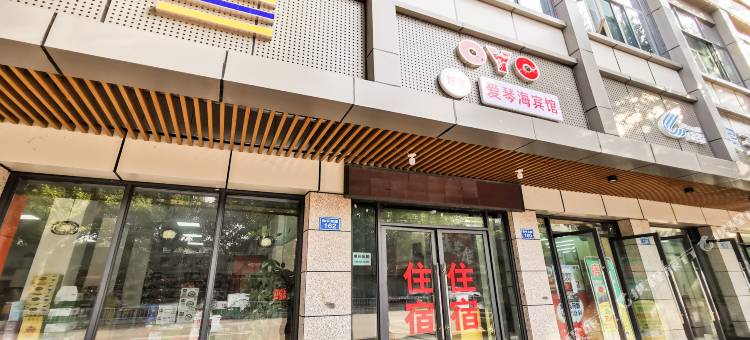 南充爱琴海宾馆图片