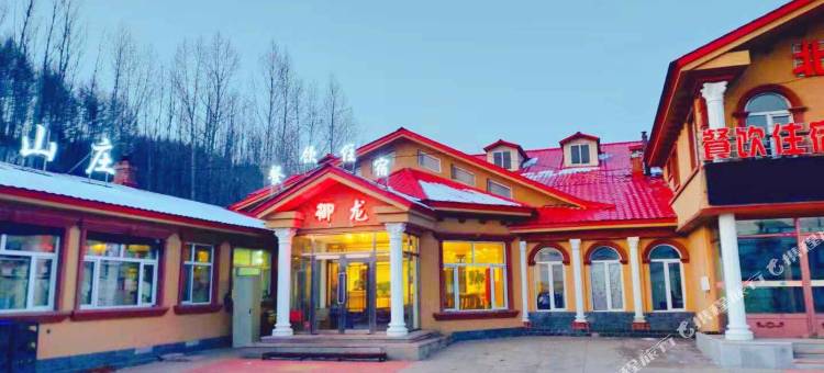 亚布力御龙山庄图片