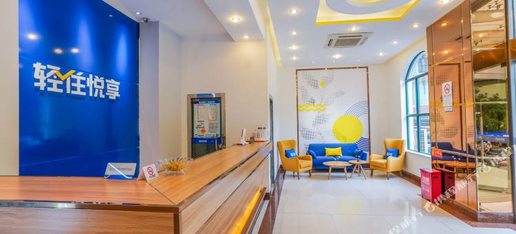 悦享酒店(上海植物园店)图片