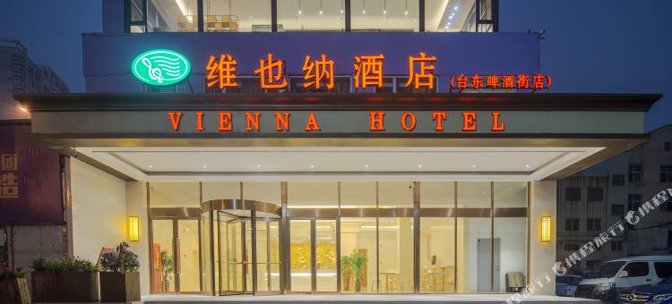 维也纳酒店(青岛台东啤酒街辽宁路店)图片