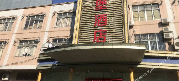 佛山御堡酒店(千灯湖店)图片