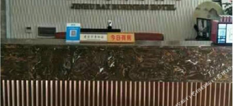 沅江金湖湾商务宾馆图片