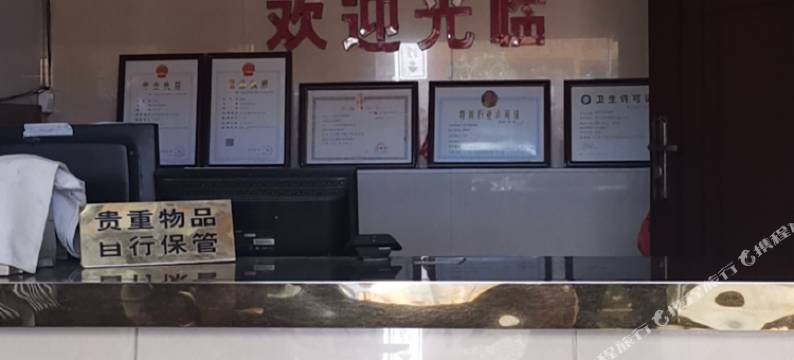 和平福和楼图片