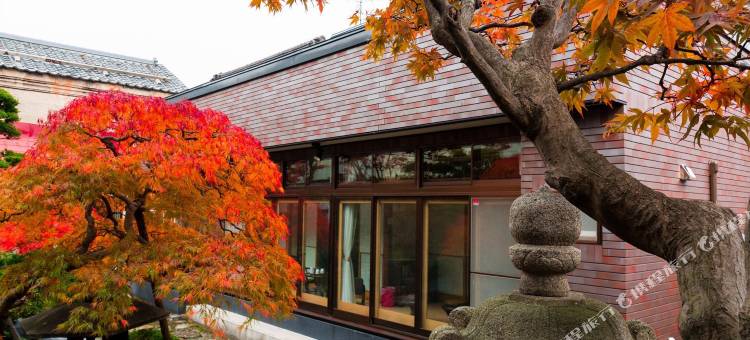 民宿锦園(Nishikien inn)图片