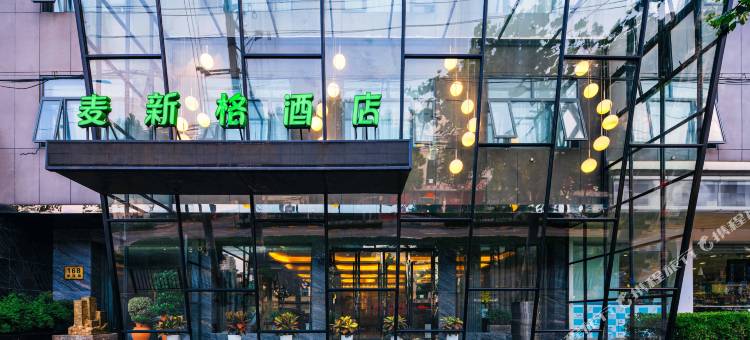麦新格精品酒店(上海陆家嘴源深路地铁站店)图片