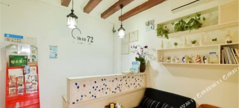 厦门鼓浪屿海坛72号旅馆图片