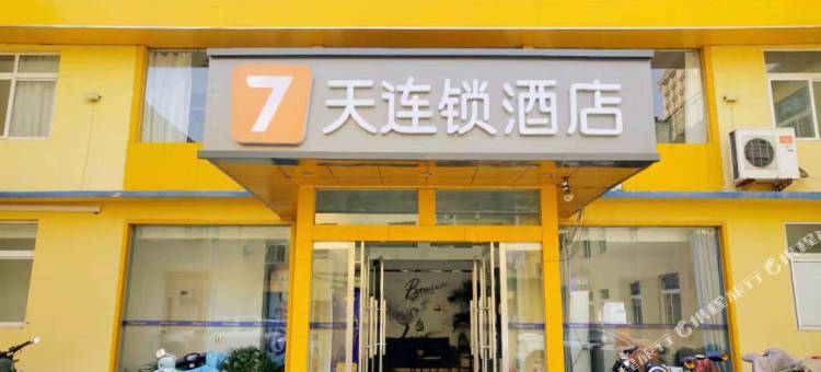 7天连锁酒店(泰安火车站农业大学店)图片
