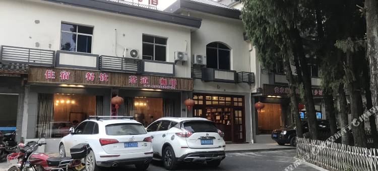 千岛湖山漫漫民宿图片