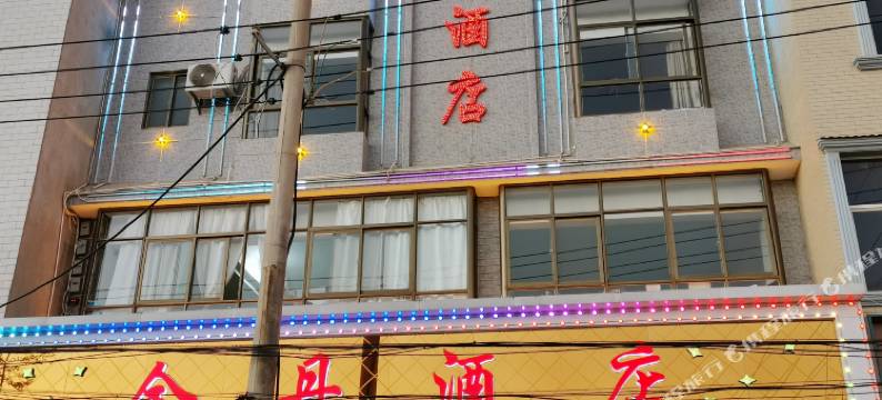 玉溪金丹酒店图片