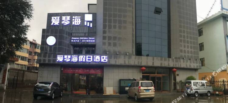 包头爱琴海假日酒店图片