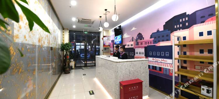 如家UP华驿智旅酒店(北京昌平地铁站店)图片