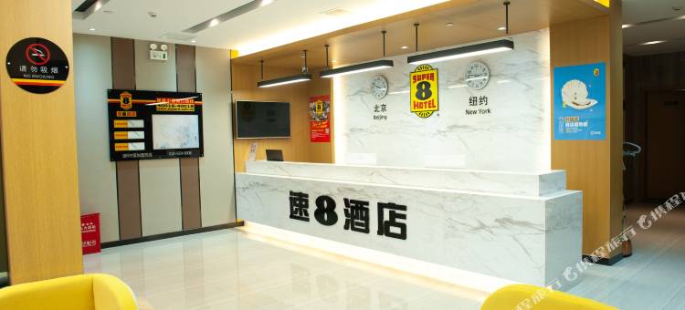速8酒店(新乡原阳华龙尚郡店)图片