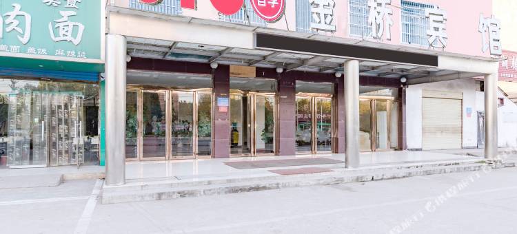 驻马店金桥快捷宾馆图片