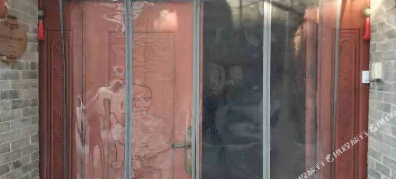 北京古韵农家院图片