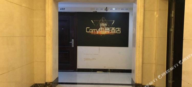 徐州沃里克电竞酒店(云龙万达店)图片