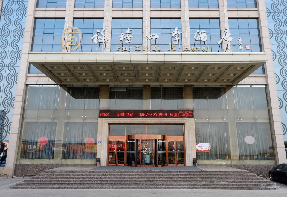 广州山水时尚酒店（花都店）外观图