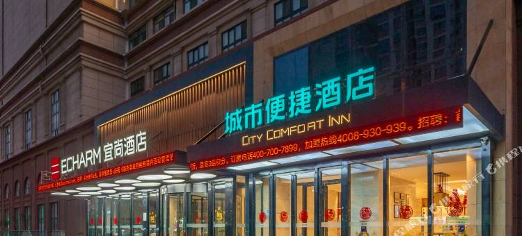 城市便捷酒店(济南火车站店)图片