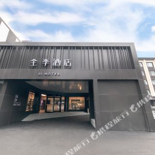 全季酒店(温州雪山路店 分 32条点评 距景点1.9km 273 起