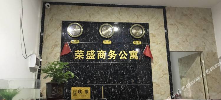 佛山荣盛商务公寓图片