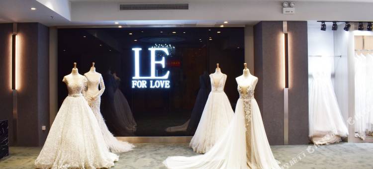 维也纳国际酒店(玉山三清广场店)图片