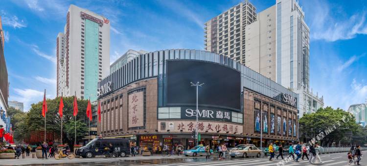 One&One国际公寓(广州北京路步行街公园前地铁站店)图片