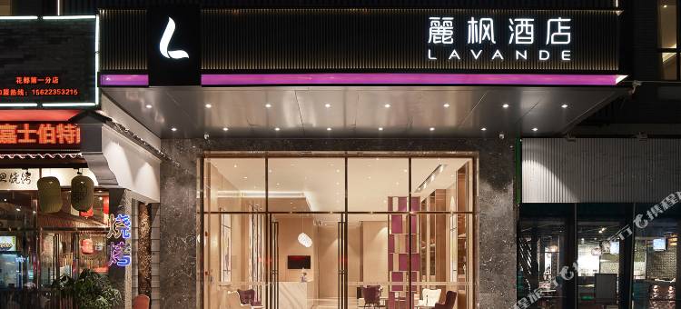 麗枫酒店(广州白云机场曙光路店)图片
