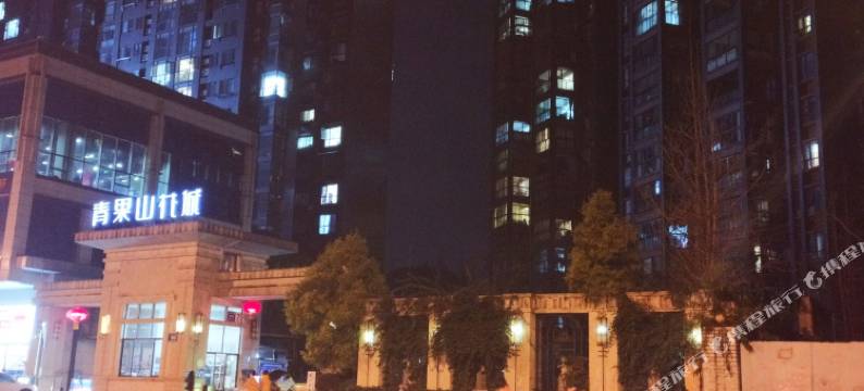 乐山浩然阁公寓图片