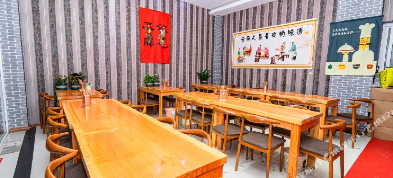 腾冲聚源大酒店图片