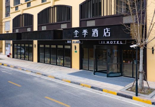 JI Hotel (Shanghai Pujiang Zhaojialou Ancient Town)Hotel Overview