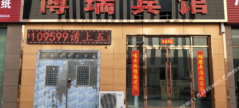 兰州博瑞商务宾馆图片