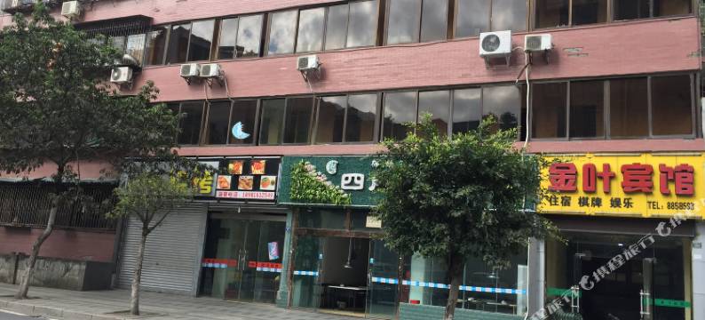 石棉金叶宾馆图片