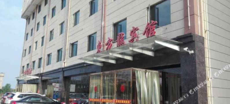 天门东方龙酒店图片